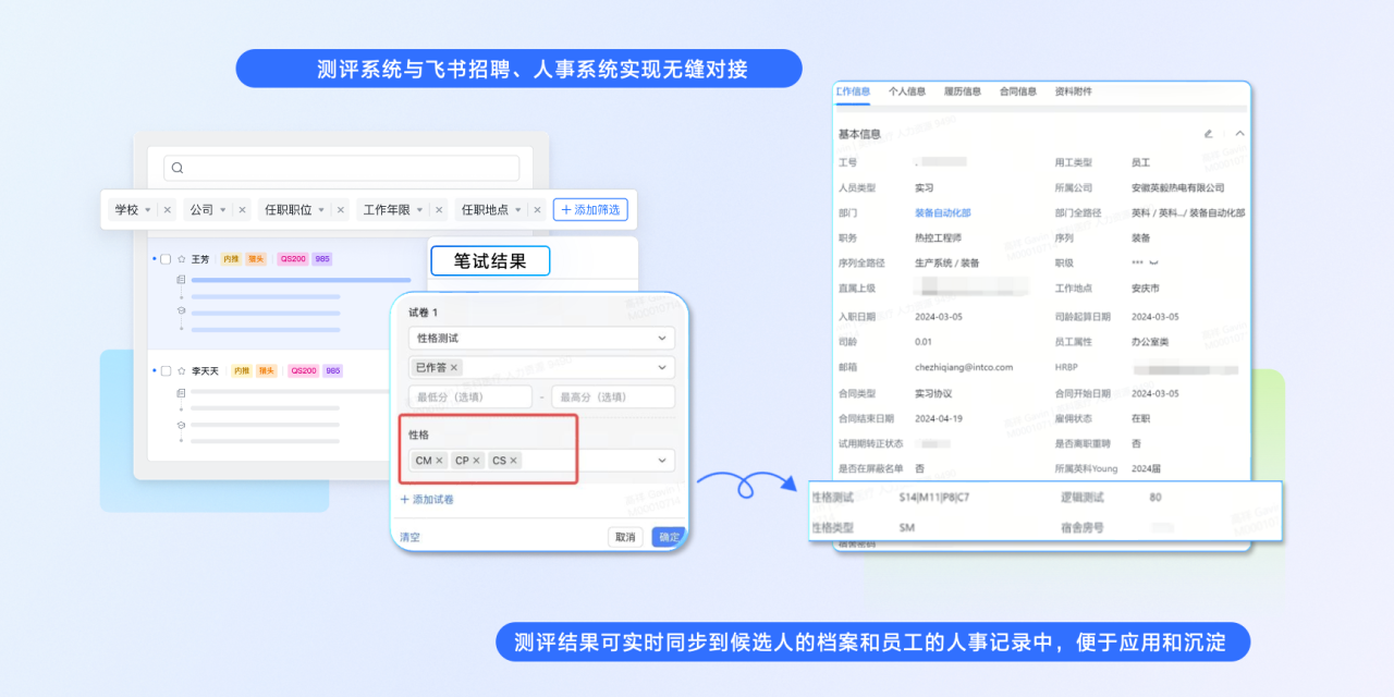 NO钱包官网荣获 “飞书数字化人才管理先进实践案例奖”
